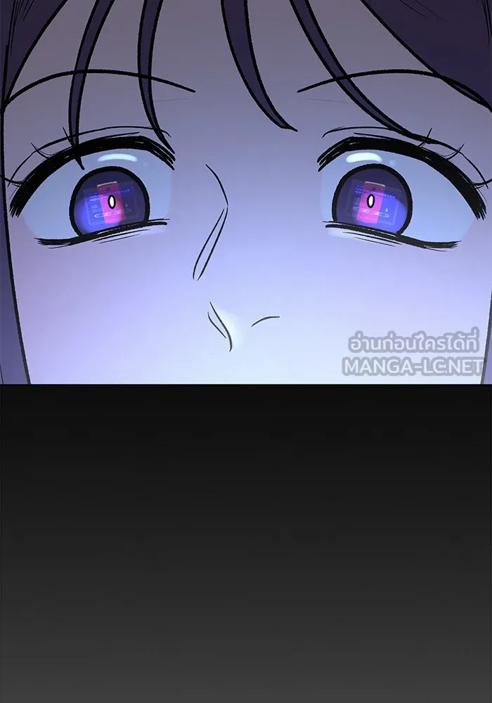 ปฏิบัติการรักวุ่นหัวใจ ตอนที่ 20 รูปที่ 144