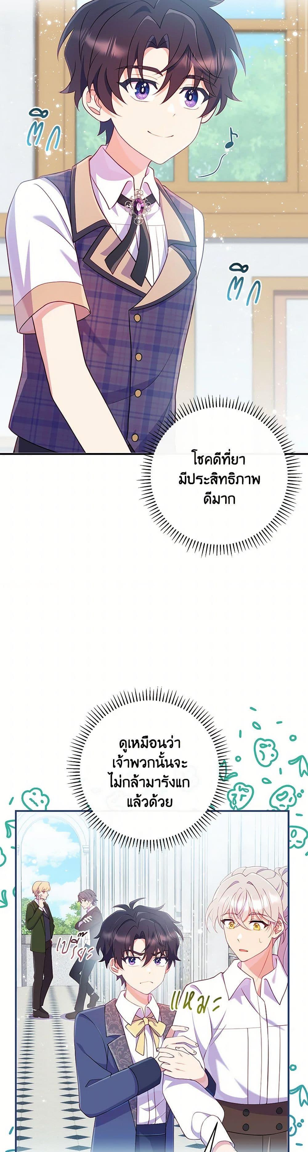 Manga-lc-com อ่านมังงะ อ่านการ์ตูน ออนไลน์ ฟรี I Became a Childhood Friend of the Obsessive Sub Male Lead ตอนที่ 1 2 3 4 5 6 7 8 9 10 11 12 13 14 ฟรี ไม่มีโฆษณา Manga-lc - อ่าน มังงะ อ่าน การ์ตูน ออนไลน์ อ่านมังงะ ฟรี