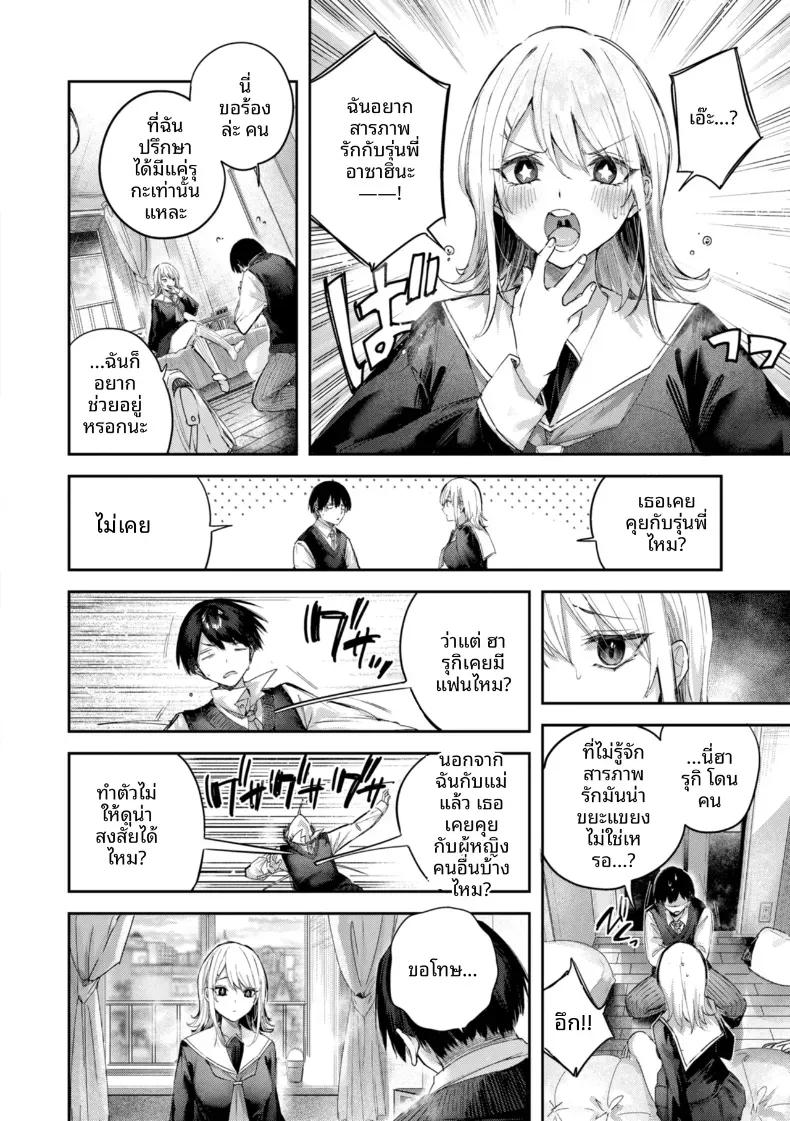 Doujin-Lc- อ่าน โดจิน มังฮวา เกาหลี ญี่ปุ่น จีน แปลไทย เกมรักกับเพื่อนสมัยเด็ก[Kakao] ตอนที่ 1 2 3 4 5 6 7 8 9 10 11 12 13 14 ฟรี ไม่มีโฆษณา อ่าน โดจิน Manhwa เกาหลี ญี่ปุ่น จีน เรามีครบ คัดมาให้เน้นๆ โดจิน 18+ รับประกันความฟินโดย  Doujin Lc