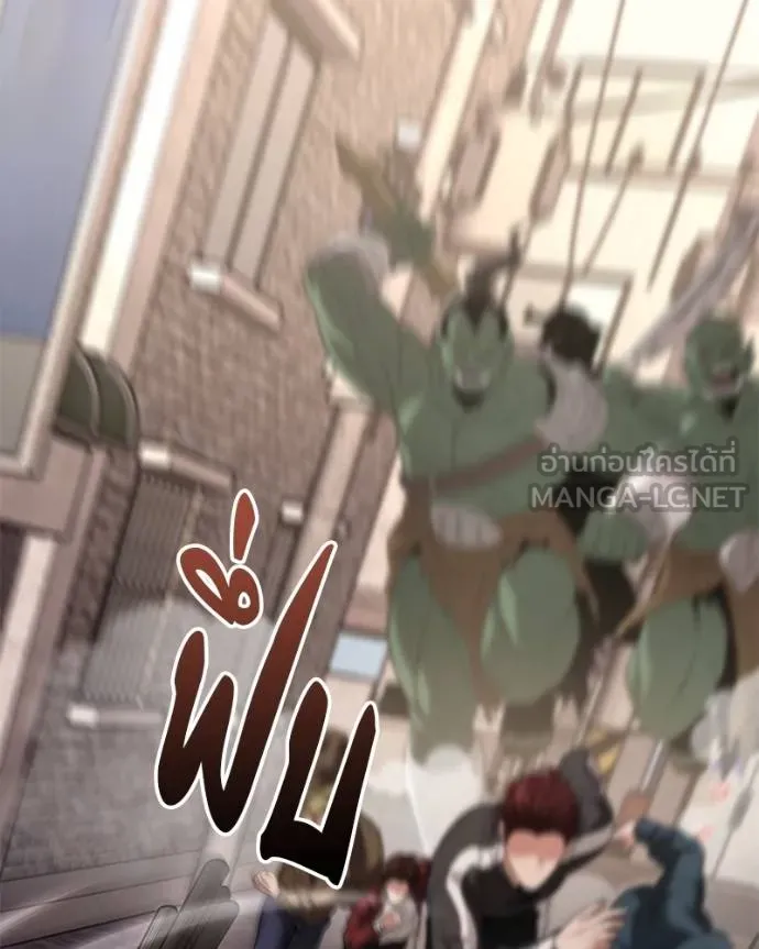 โทษที พื้นที่นี้ ตอนที่ 19 รูปที่ 19