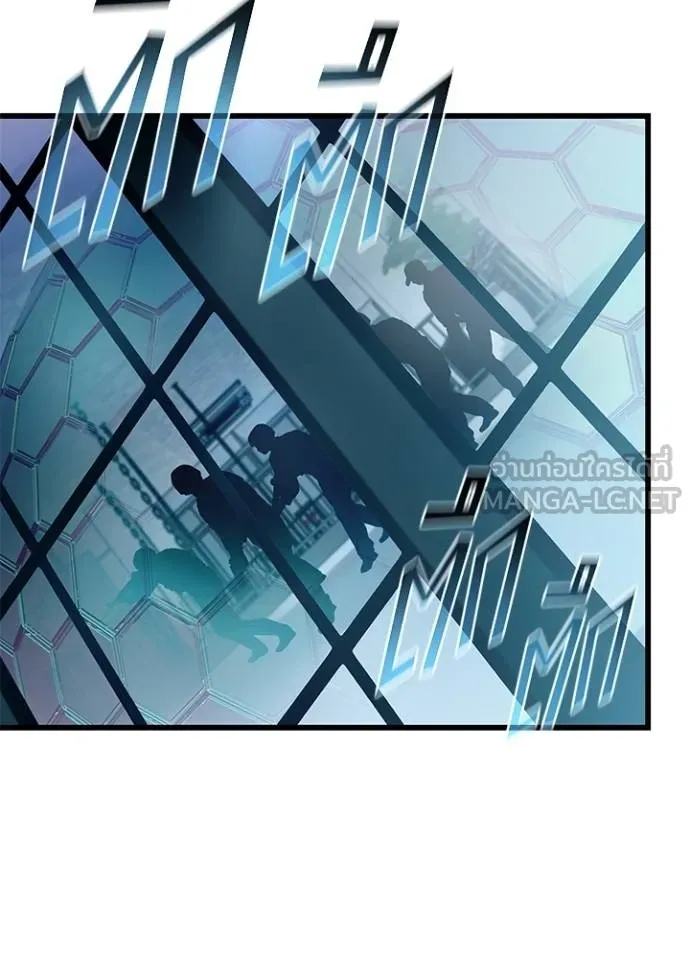 Villain to kill ตอนที่ 182 รูปที่ 104