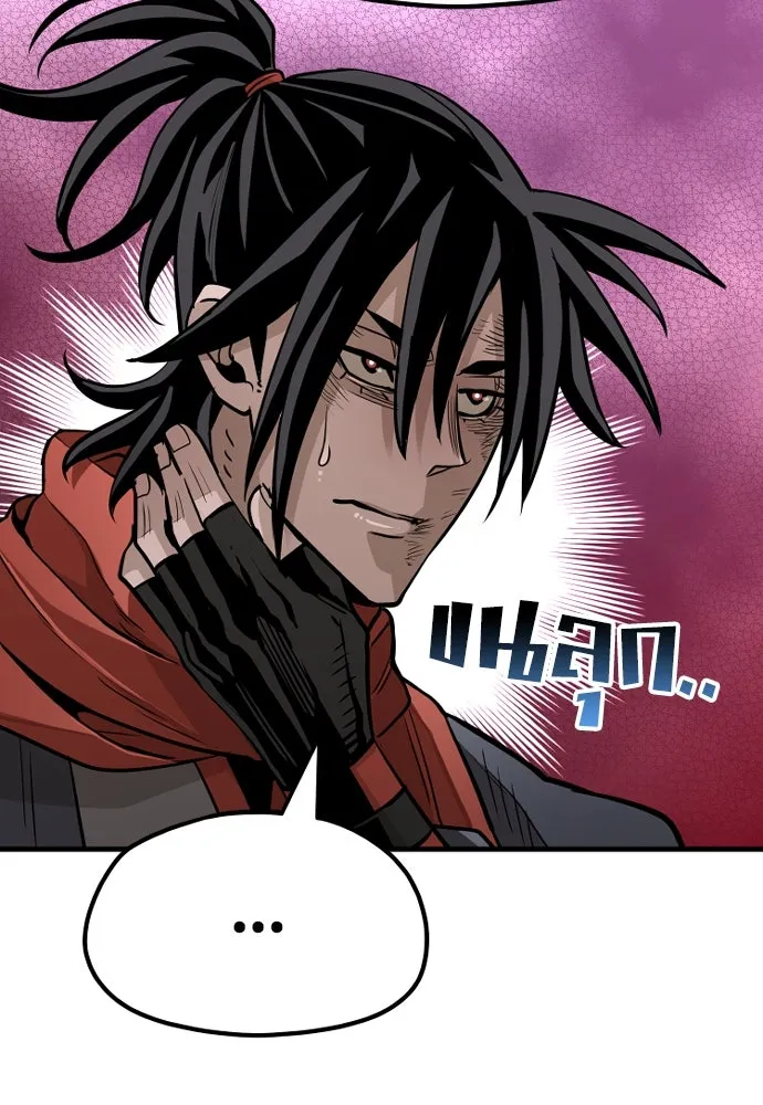 เส้นทางสู่เทพมาร ตอนที่ 21 รูปที่ 157