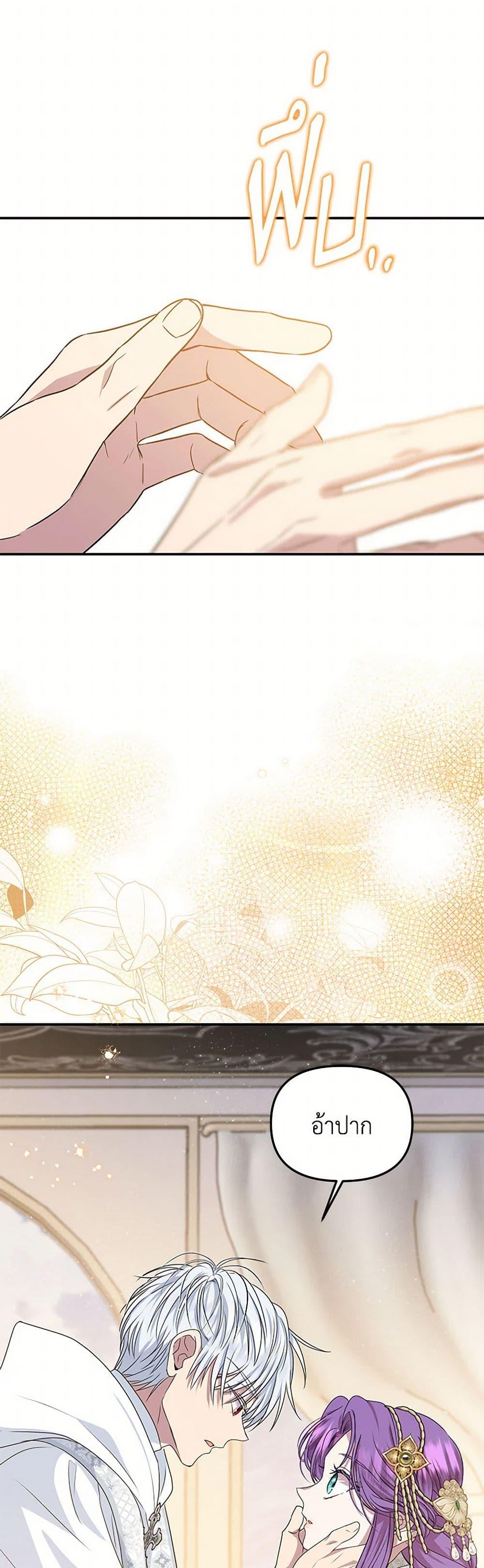 Manga-lc-com อ่านมังงะ อ่านการ์ตูน ออนไลน์ ฟรี Materialistic Princess ตอนที่ 1 2 3 4 5 6 7 8 9 10 11 12 13 14 ฟรี ไม่มีโฆษณา Manga-lc - อ่าน มังงะ อ่าน การ์ตูน ออนไลน์ อ่านมังงะ ฟรี