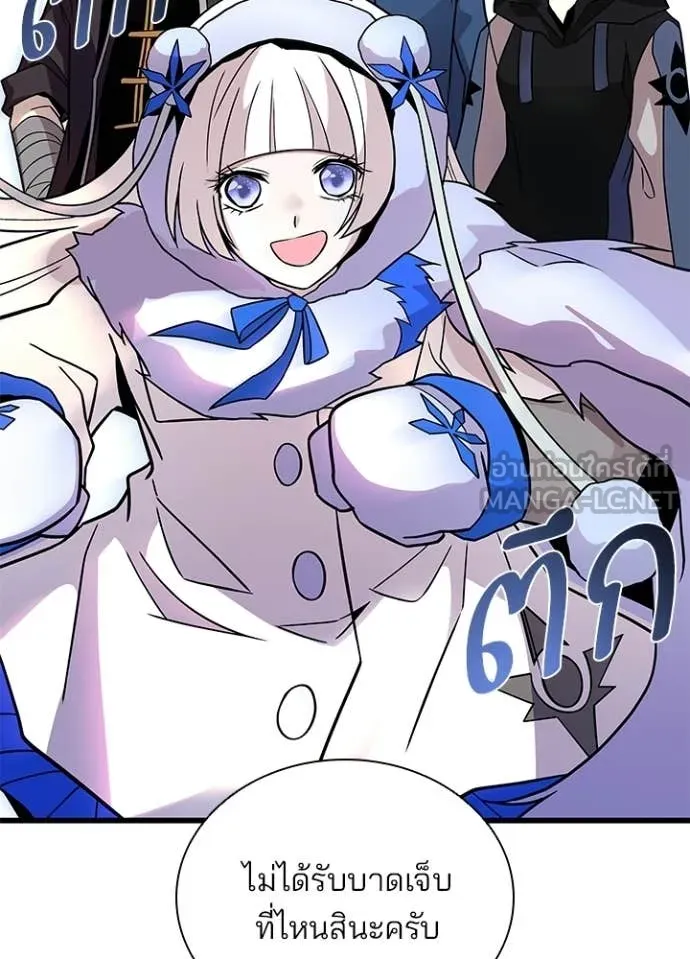 Villain to kill ตอนที่ 214 รูปที่ 58