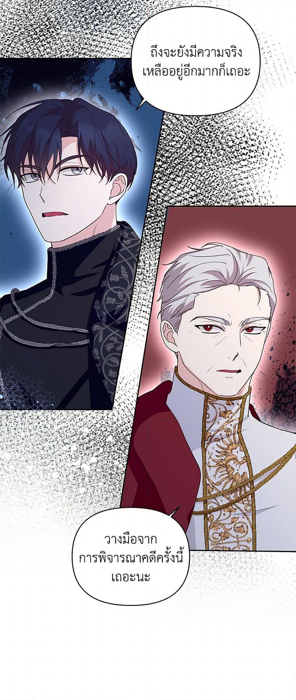 Manga-lc-com อ่านมังงะ อ่านการ์ตูน ออนไลน์ ฟรี Once Married ตอนที่ 1 2 3 4 5 6 7 8 9 10 11 12 13 14 ฟรี ไม่มีโฆษณา Manga-lc - อ่าน มังงะ อ่าน การ์ตูน ออนไลน์ อ่านมังงะ ฟรี