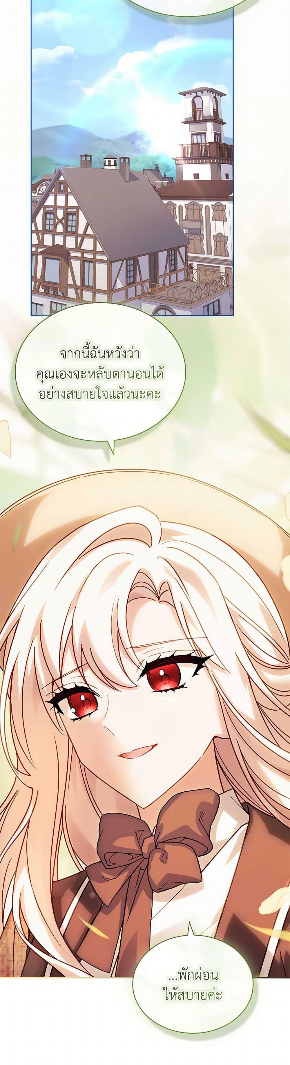 Manga-lc-com อ่านมังงะ อ่านการ์ตูน ออนไลน์ ฟรี The Lady Needs a Break ตอนที่ 1 2 3 4 5 6 7 8 9 10 11 12 13 14 ฟรี ไม่มีโฆษณา Manga-lc - อ่าน มังงะ อ่าน การ์ตูน ออนไลน์ อ่านมังงะ ฟรี