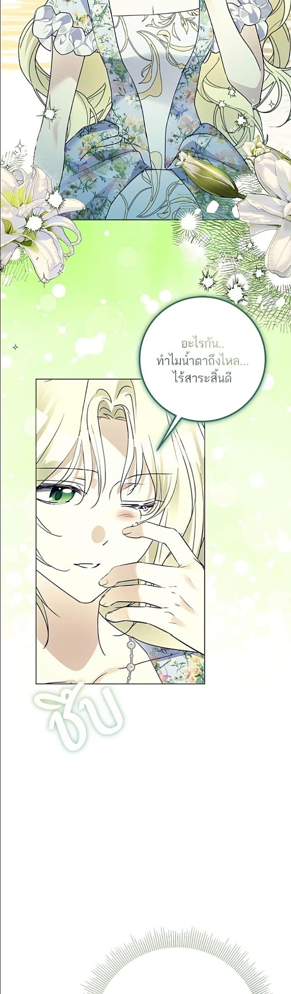 Manga-lc-com อ่านมังงะ อ่านการ์ตูน ออนไลน์ ฟรี Became the Duke’s Male Servant ตอนที่ 1 2 3 4 5 6 7 8 9 10 11 12 13 14 ฟรี ไม่มีโฆษณา Manga-lc - อ่าน มังงะ อ่าน การ์ตูน ออนไลน์ อ่านมังงะ ฟรี