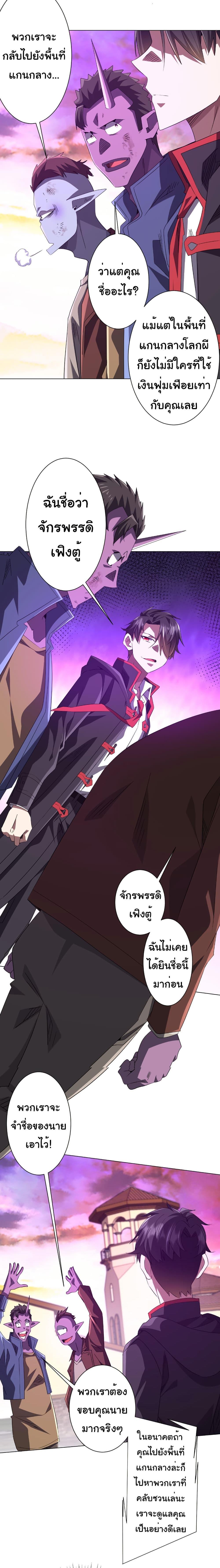 Manga-lc-com อ่านมังงะ อ่านการ์ตูน ออนไลน์ ฟรี Start with Trillions of Coins ตอนที่ 1 2 3 4 5 6 7 8 9 10 11 12 13 14 ฟรี ไม่มีโฆษณา Manga-lc - อ่าน มังงะ อ่าน การ์ตูน ออนไลน์ อ่านมังงะ ฟรี