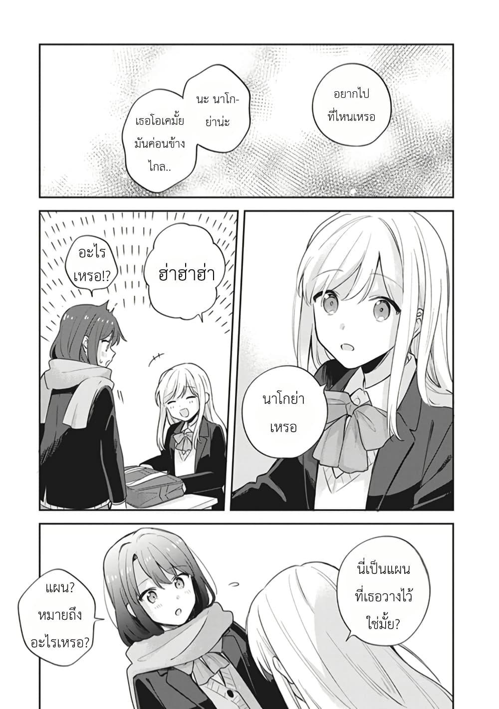 Manga-lc-com อ่านมังงะ อ่านการ์ตูน ออนไลน์ ฟรี Adachi to Shimamura (Yuzuhara Moke) ตอนที่ 1 2 3 4 5 6 7 8 9 10 11 12 13 14 ฟรี ไม่มีโฆษณา Manga-lc - อ่าน มังงะ อ่าน การ์ตูน ออนไลน์ อ่านมังงะ ฟรี