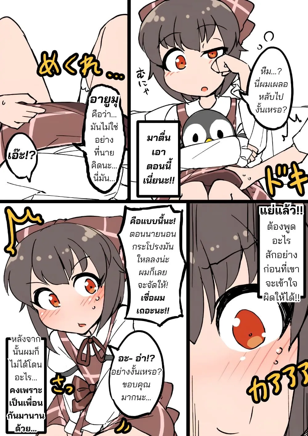 Manga-lc-com อ่านมังงะ อ่านการ์ตูน ออนไลน์ ฟรี A Boy Who Feels Natural Cross-Dressing at Home ตอนที่ 1 2 3 4 5 6 7 8 9 10 11 12 13 14 ฟรี ไม่มีโฆษณา Manga-lc - อ่าน มังงะ อ่าน การ์ตูน ออนไลน์ อ่านมังงะ ฟรี