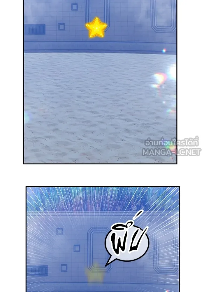 +99 ท่อนไม้พร้อมบวก ตอนที่ 49 ผู้เข้าชิง (3) รูปที่ 414