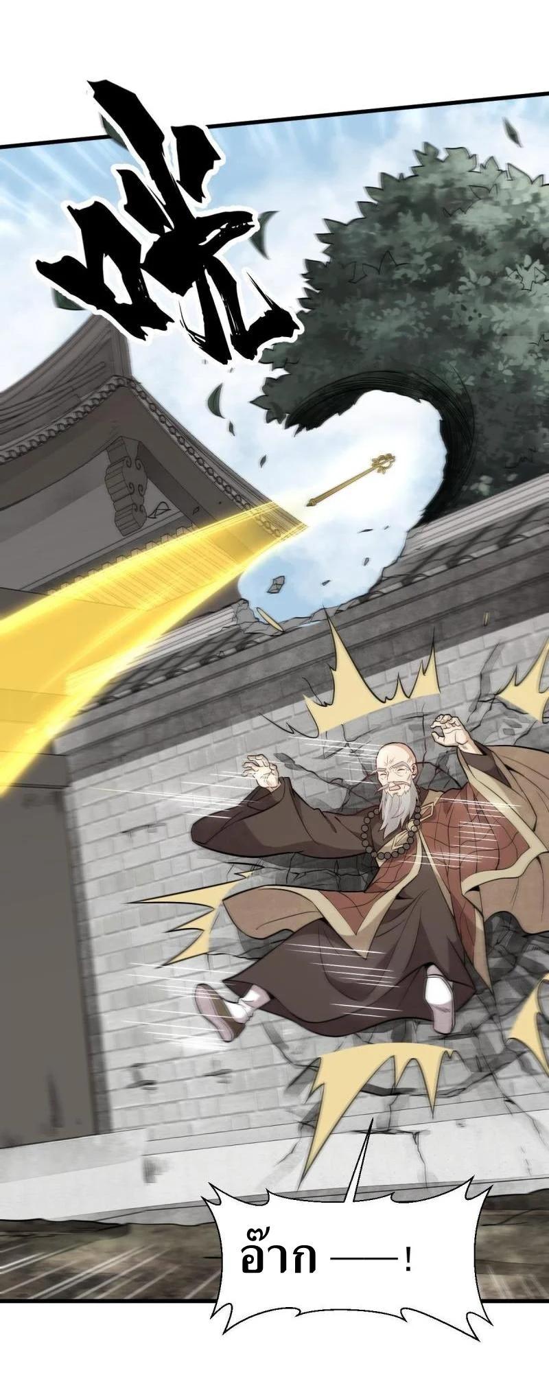 Manga-lc-com อ่านมังงะ อ่านการ์ตูน ออนไลน์ ฟรี Lan Ke Qi Yuan ตอนที่ 1 2 3 4 5 6 7 8 9 10 11 12 13 14 ฟรี ไม่มีโฆษณา Manga-lc - อ่าน มังงะ อ่าน การ์ตูน ออนไลน์ อ่านมังงะ ฟรี