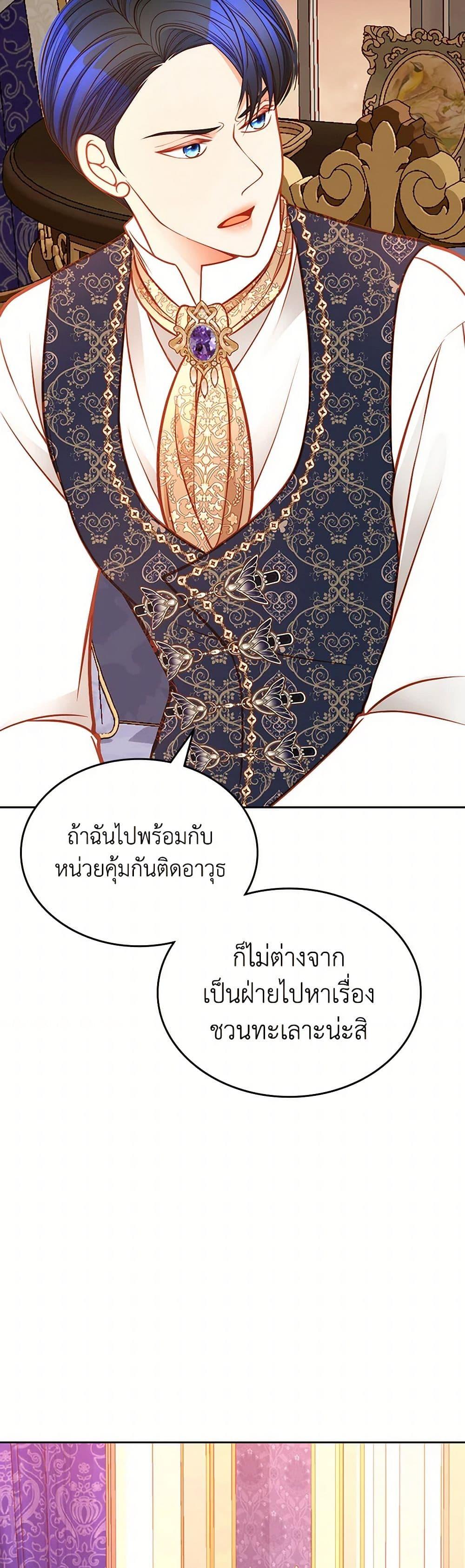 Manga-lc-com อ่านมังงะ อ่านการ์ตูน ออนไลน์ ฟรี The Duchess’s Secret Dressing Room ตอนที่ 1 2 3 4 5 6 7 8 9 10 11 12 13 14 ฟรี ไม่มีโฆษณา Manga-lc - อ่าน มังงะ อ่าน การ์ตูน ออนไลน์ อ่านมังงะ ฟรี