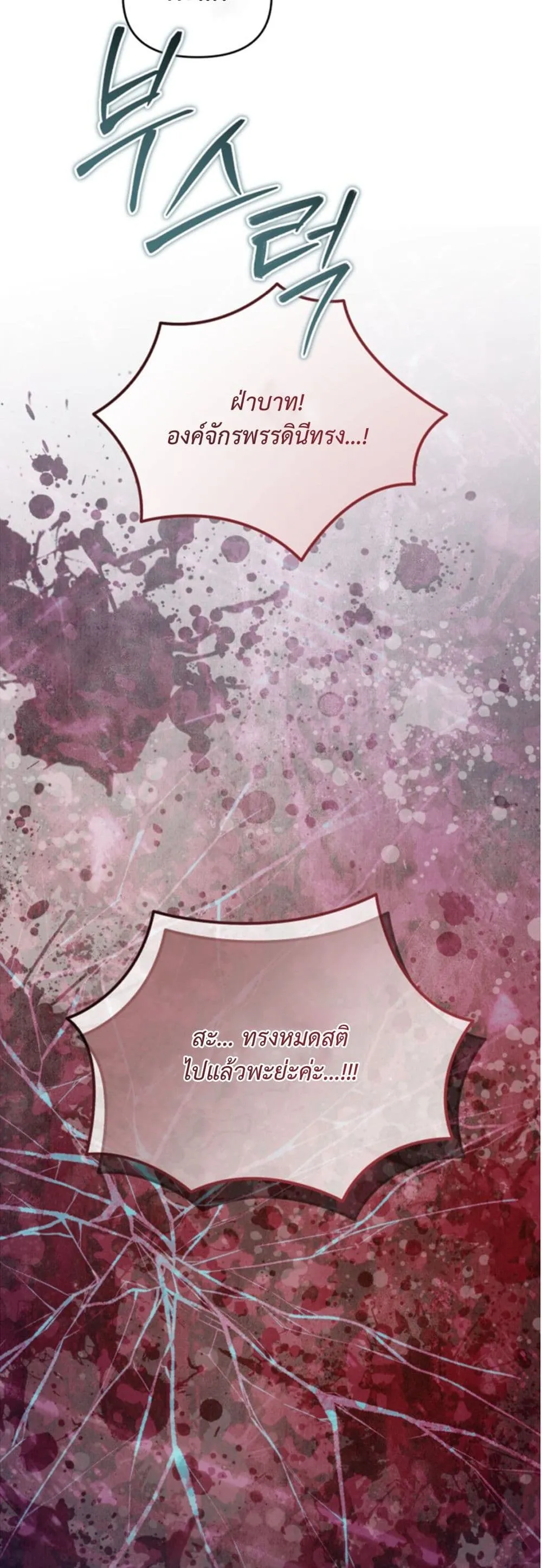 Manga-lc-com อ่านมังงะ อ่านการ์ตูน ออนไลน์ ฟรี You Are at the End of the Downfall ตอนที่ 1 2 3 4 5 6 7 8 9 10 11 12 13 14 ฟรี ไม่มีโฆษณา Manga-lc - อ่าน มังงะ อ่าน การ์ตูน ออนไลน์ อ่านมังงะ ฟรี