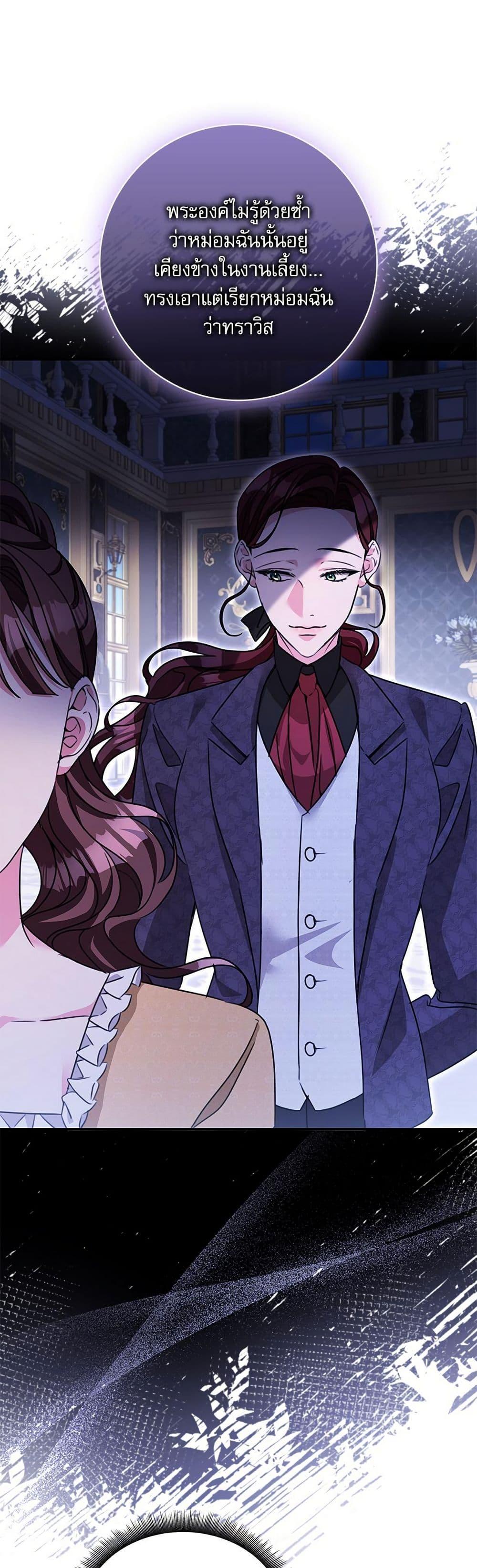 Manga-lc-com อ่านมังงะ อ่านการ์ตูน ออนไลน์ ฟรี The Emperor’s Sleepless Nights ตอนที่ 1 2 3 4 5 6 7 8 9 10 11 12 13 14 ฟรี ไม่มีโฆษณา Manga-lc - อ่าน มังงะ อ่าน การ์ตูน ออนไลน์ อ่านมังงะ ฟรี