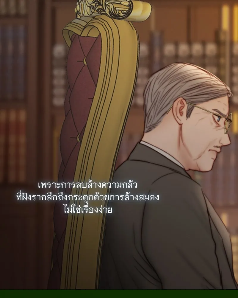 เซเรน่า ตอนที่ 122 รูปที่ 43