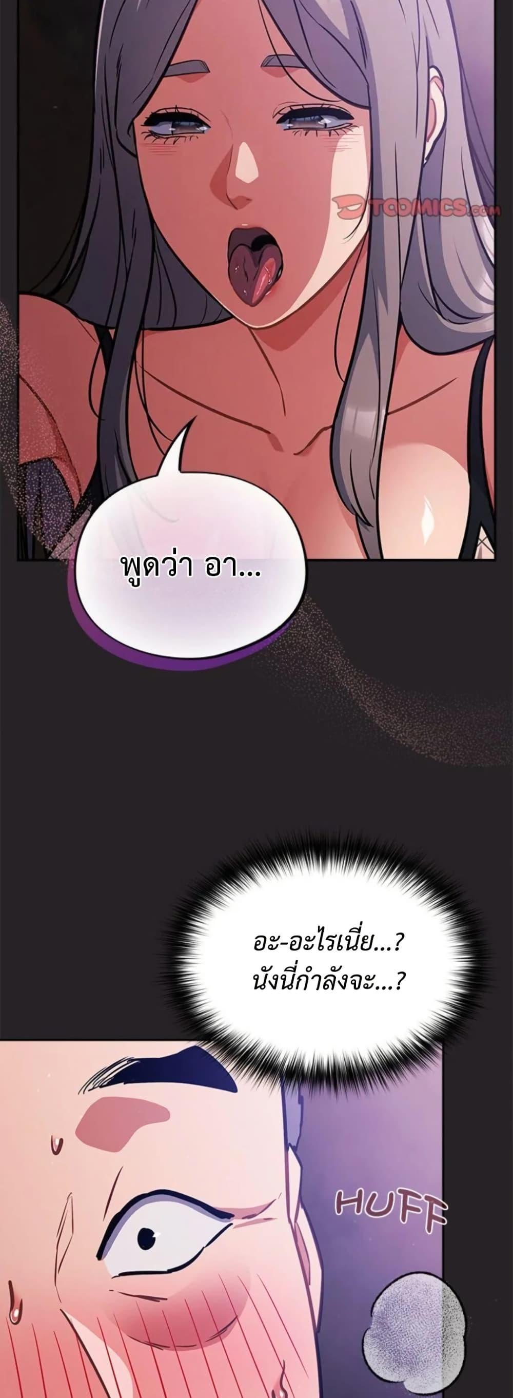 Doujin-Lc- อ่าน โดจิน มังฮวา เกาหลี ญี่ปุ่น จีน แปลไทย Idiot Virus ตอนที่ 1 2 3 4 5 6 7 8 9 10 11 12 13 14 ฟรี ไม่มีโฆษณา อ่าน โดจิน Manhwa เกาหลี ญี่ปุ่น จีน เรามีครบ คัดมาให้เน้นๆ โดจิน 18+ รับประกันความฟินโดย  Doujin Lc