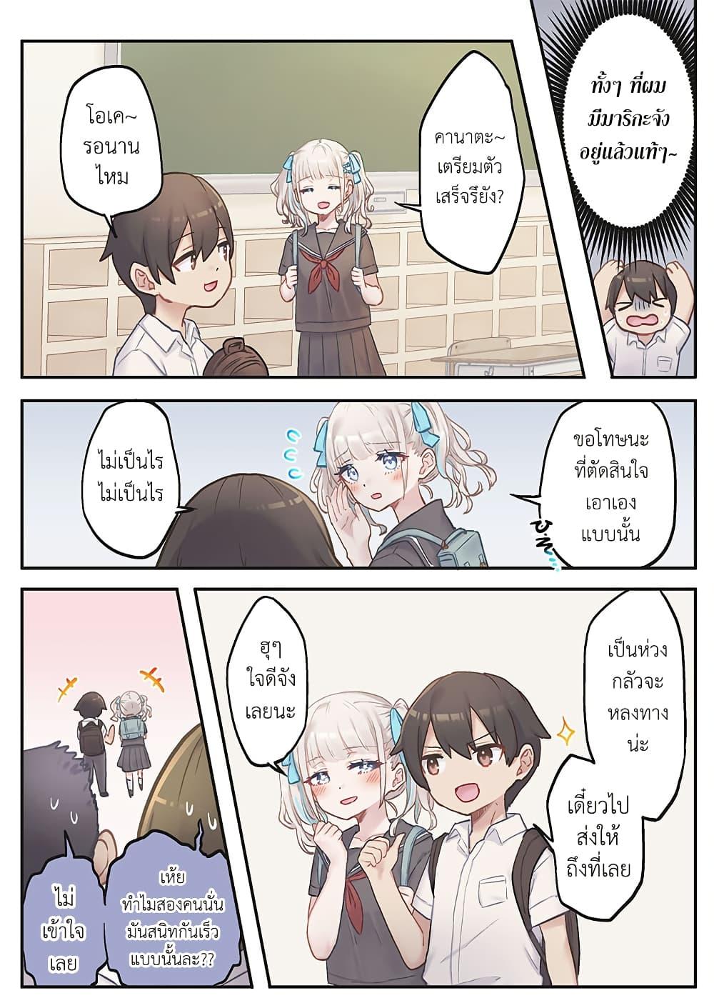 Manga-lc-com อ่านมังงะ อ่านการ์ตูน ออนไลน์ ฟรี Marika-chan no Koukando wa Bukkowarete Iru ตอนที่ 1 2 3 4 5 6 7 8 9 10 11 12 13 14 ฟรี ไม่มีโฆษณา Manga-lc - อ่าน มังงะ อ่าน การ์ตูน ออนไลน์ อ่านมังงะ ฟรี