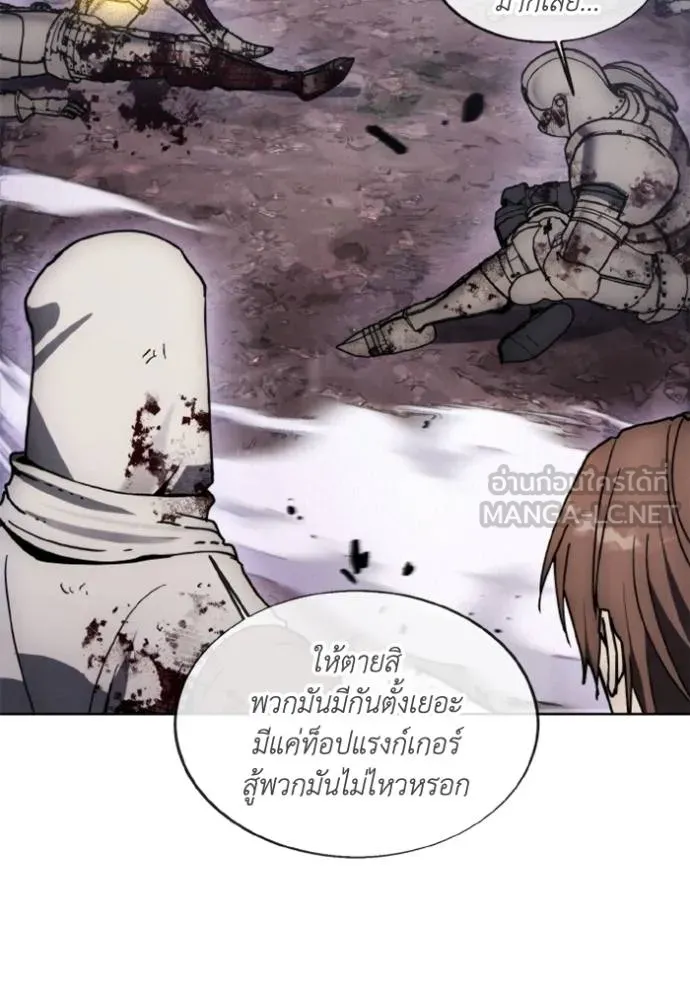 ศึกชิงบัลลังก์เทพเจ้ ตอนที่ 173 รูปที่ 70