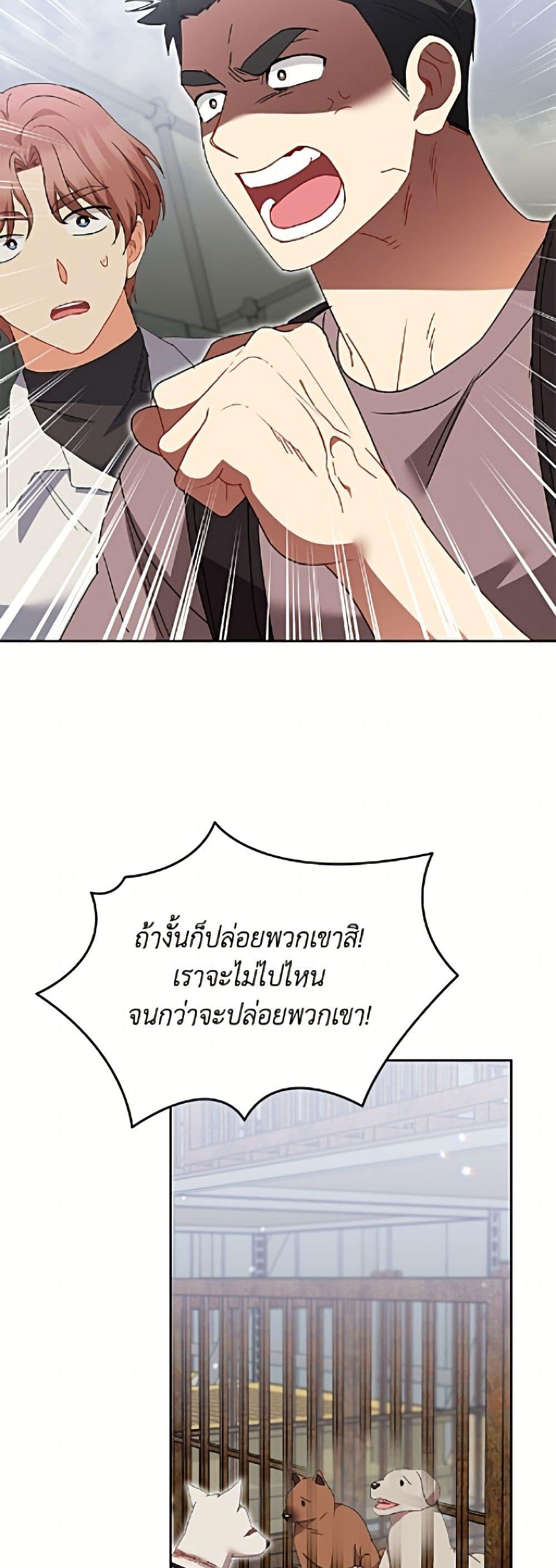 Manga-lc-com อ่านมังงะ อ่านการ์ตูน ออนไลน์ ฟรี Hello! Veterinarian! ตอนที่ 1 2 3 4 5 6 7 8 9 10 11 12 13 14 ฟรี ไม่มีโฆษณา Manga-lc - อ่าน มังงะ อ่าน การ์ตูน ออนไลน์ อ่านมังงะ ฟรี