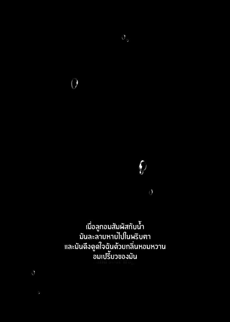 Doujin-Lc- อ่าน โดจิน มังฮวา เกาหลี ญี่ปุ่น จีน แปลไทย ไลฟ์เสียวของอุยจัง[French letter (Fujisaki Hikari)] Idol Haishinsha Shigure Ui -Himitsu no Douga Haishin- (Shigure Ui) ตอนที่ 1 2 3 4 5 6 7 8 9 10 11 12 13 14 ฟรี ไม่มีโฆษณา อ่าน โดจิน Manhwa เกาหลี ญี่ปุ่น จีน เรามีครบ คัดมาให้เน้นๆ โดจิน 18+ รับประกันความฟินโดย  Doujin Lc