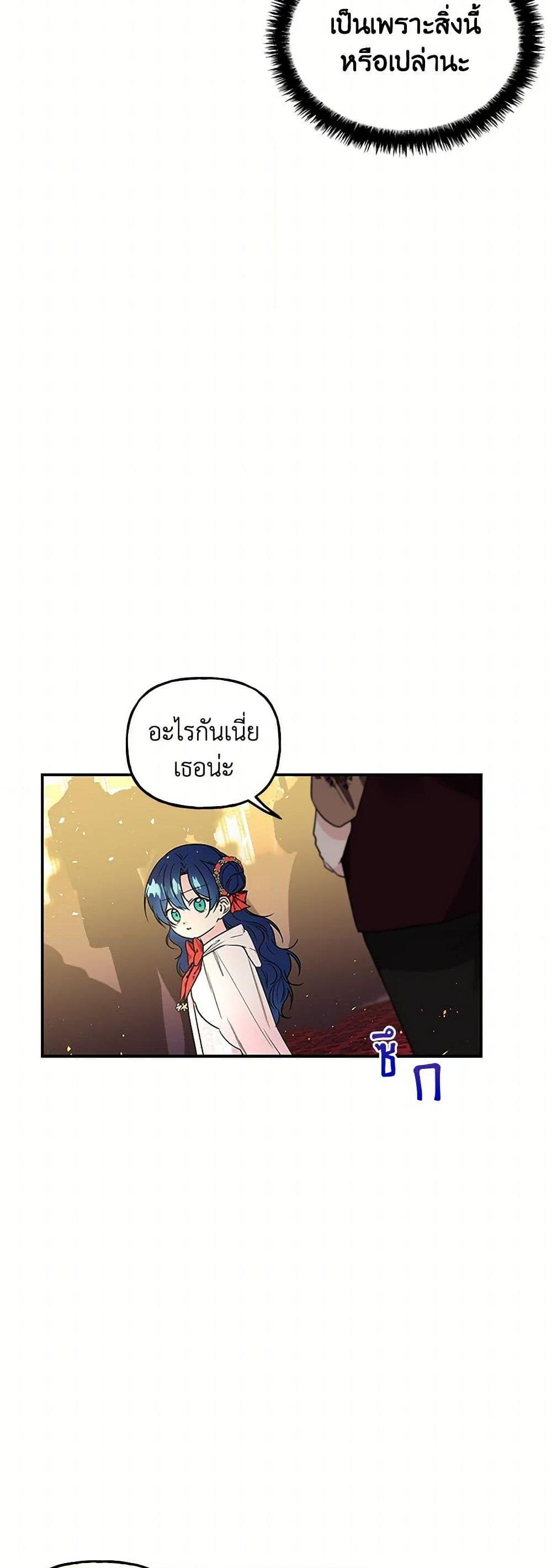 Manga-lc-com อ่านมังงะ อ่านการ์ตูน ออนไลน์ ฟรี Daughter of the Archmage ตอนที่ 1 2 3 4 5 6 7 8 9 10 11 12 13 14 ฟรี ไม่มีโฆษณา Manga-lc - อ่าน มังงะ อ่าน การ์ตูน ออนไลน์ อ่านมังงะ ฟรี