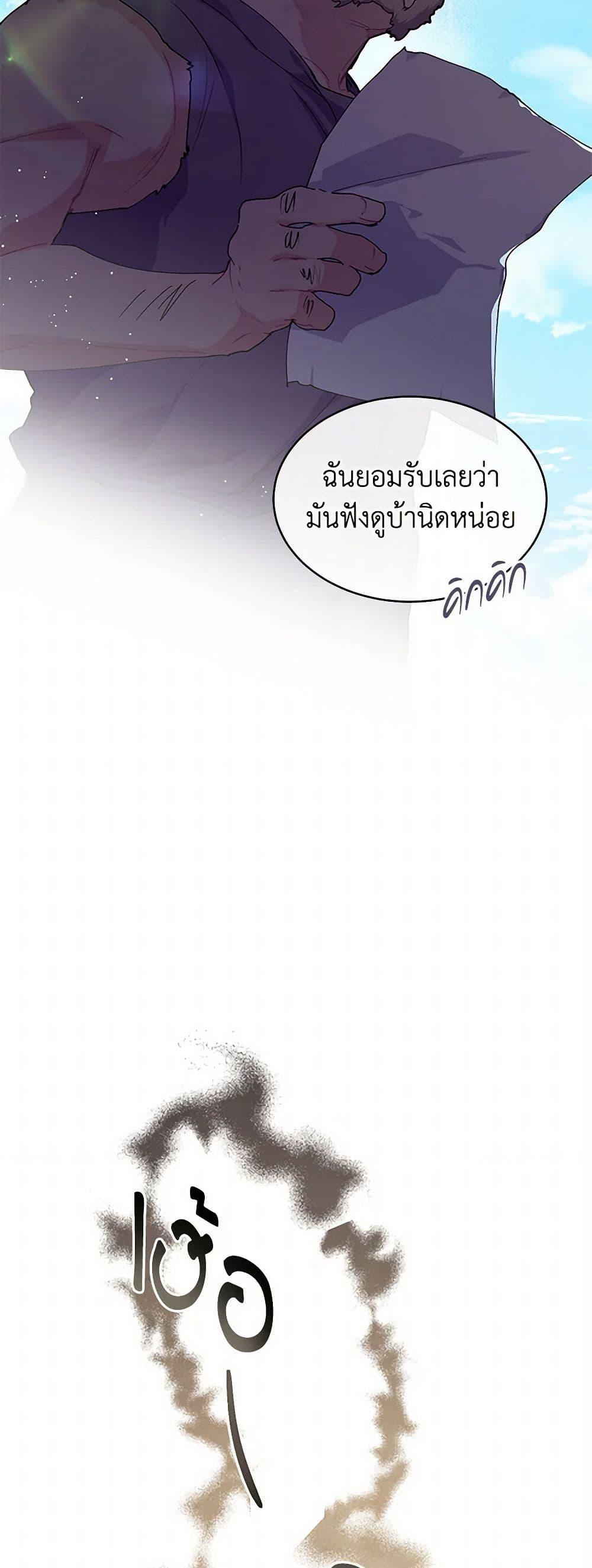 Manga-lc-com อ่านมังงะ อ่านการ์ตูน ออนไลน์ ฟรี The Elegant Sea of Savagery ตอนที่ 1 2 3 4 5 6 7 8 9 10 11 12 13 14 ฟรี ไม่มีโฆษณา Manga-lc - อ่าน มังงะ อ่าน การ์ตูน ออนไลน์ อ่านมังงะ ฟรี