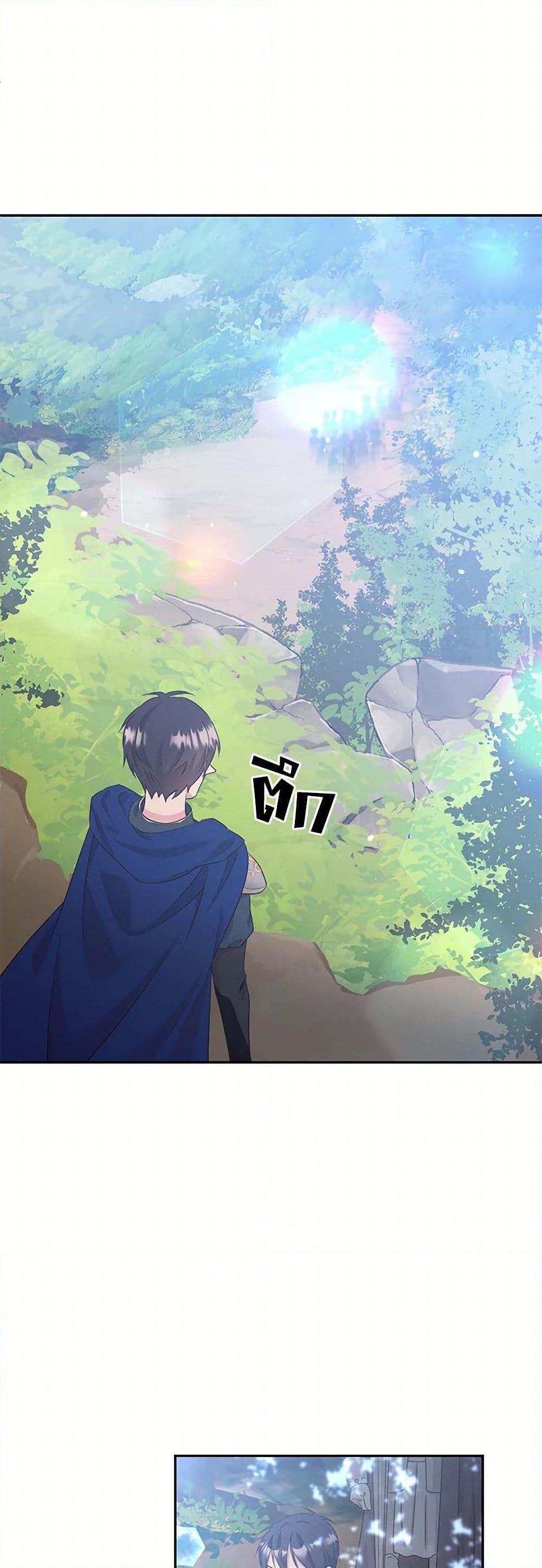 Manga-lc-com อ่านมังงะ อ่านการ์ตูน ออนไลน์ ฟรี My Goal is to Live a Long ตอนที่ 1 2 3 4 5 6 7 8 9 10 11 12 13 14 ฟรี ไม่มีโฆษณา Manga-lc - อ่าน มังงะ อ่าน การ์ตูน ออนไลน์ อ่านมังงะ ฟรี