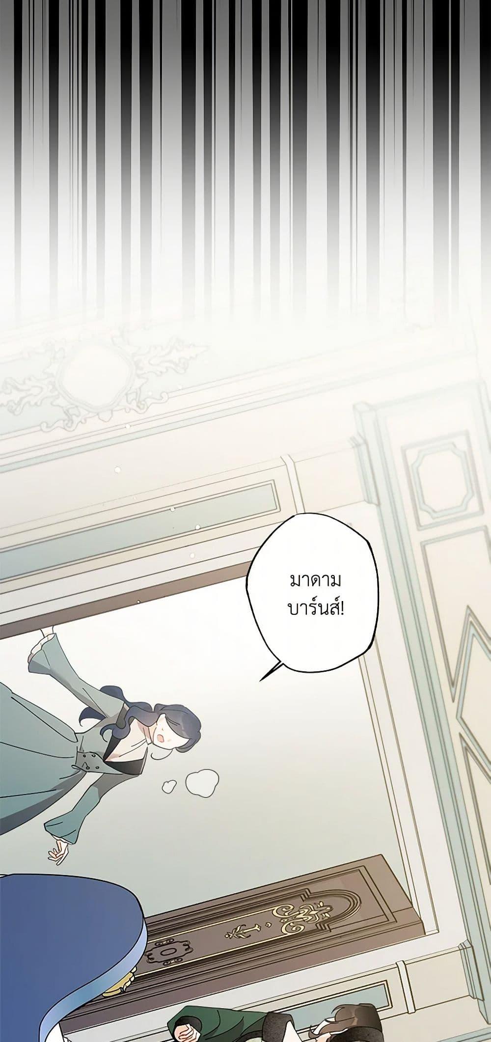 Manga-lc-com อ่านมังงะ อ่านการ์ตูน ออนไลน์ ฟรี I Raised Cinderella Preciously ตอนที่ 1 2 3 4 5 6 7 8 9 10 11 12 13 14 ฟรี ไม่มีโฆษณา Manga-lc - อ่าน มังงะ อ่าน การ์ตูน ออนไลน์ อ่านมังงะ ฟรี