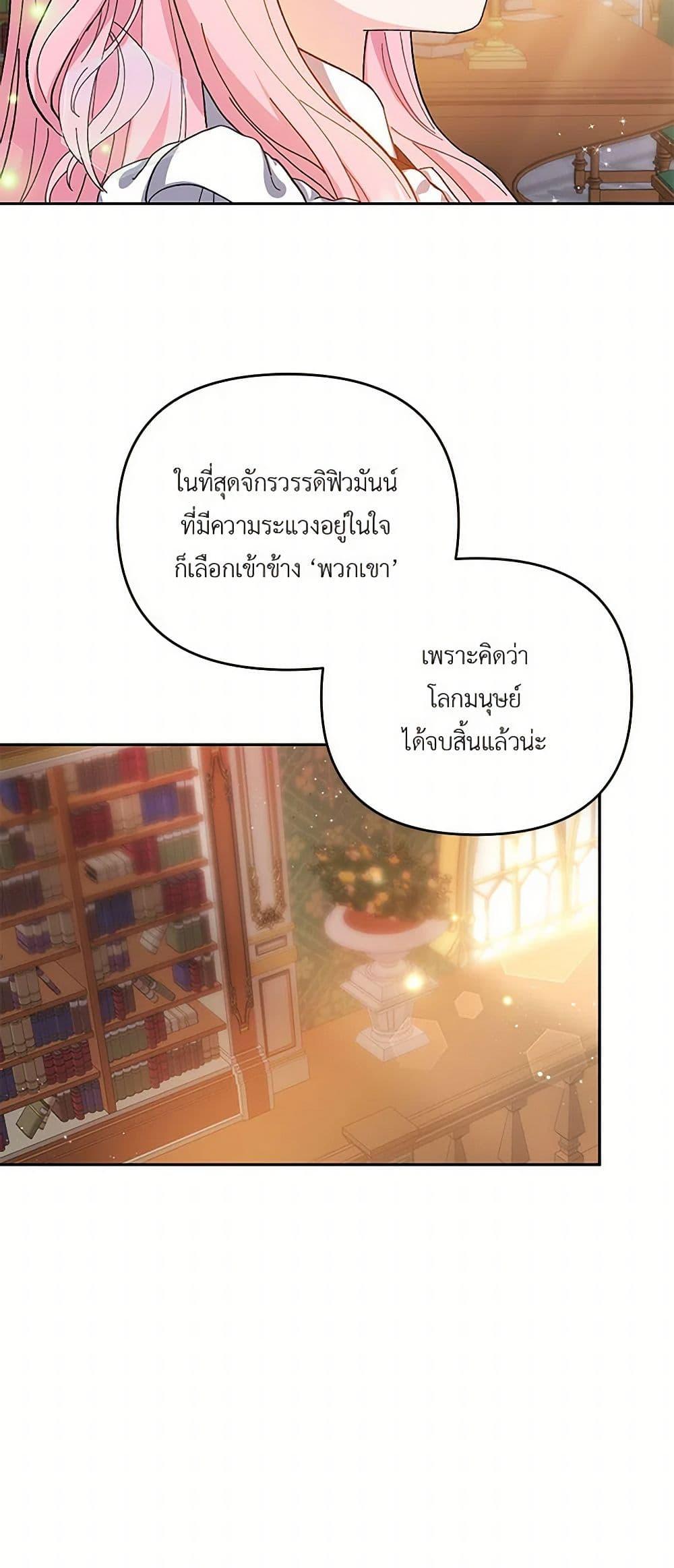 Manga-lc-com อ่านมังงะ อ่านการ์ตูน ออนไลน์ ฟรี Our Little Empress ตอนที่ 1 2 3 4 5 6 7 8 9 10 11 12 13 14 ฟรี ไม่มีโฆษณา Manga-lc - อ่าน มังงะ อ่าน การ์ตูน ออนไลน์ อ่านมังงะ ฟรี