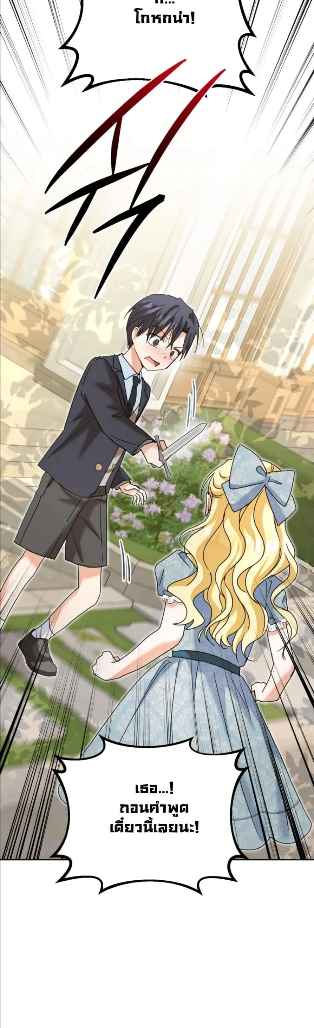 Manga-lc-com อ่านมังงะ อ่านการ์ตูน ออนไลน์ ฟรี My Once-Enemy Sister Now Cherishes Me ตอนที่ 1 2 3 4 5 6 7 8 9 10 11 12 13 14 ฟรี ไม่มีโฆษณา Manga-lc - อ่าน มังงะ อ่าน การ์ตูน ออนไลน์ อ่านมังงะ ฟรี