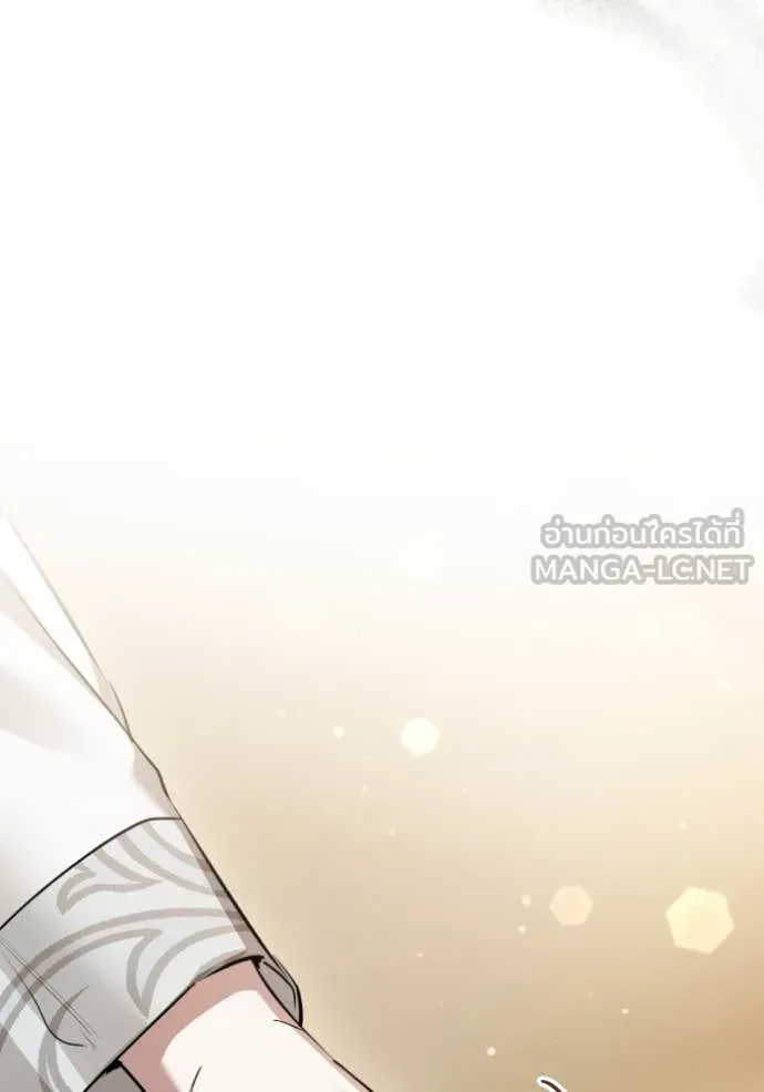 ยามหมาป่าทมิฬ ตอนที่ 54 รูปที่ 84