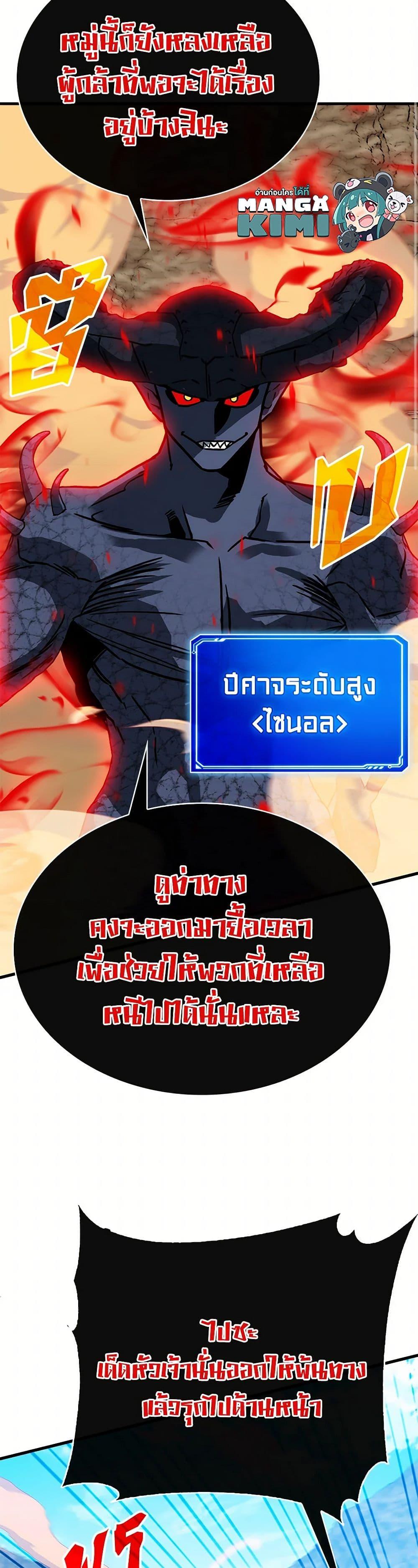 Manga-lc-com อ่านมังงะ อ่านการ์ตูน ออนไลน์ ฟรี SSS-Class Gacha Hunter ตอนที่ 1 2 3 4 5 6 7 8 9 10 11 12 13 14 ฟรี ไม่มีโฆษณา Manga-lc - อ่าน มังงะ อ่าน การ์ตูน ออนไลน์ อ่านมังงะ ฟรี