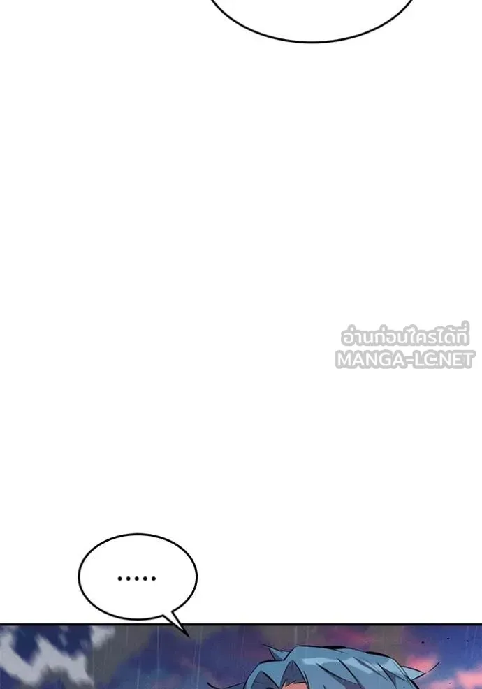 แยกร่าง ล่าอัตโนมัติ ตอนที่ 168 รูปที่ 93