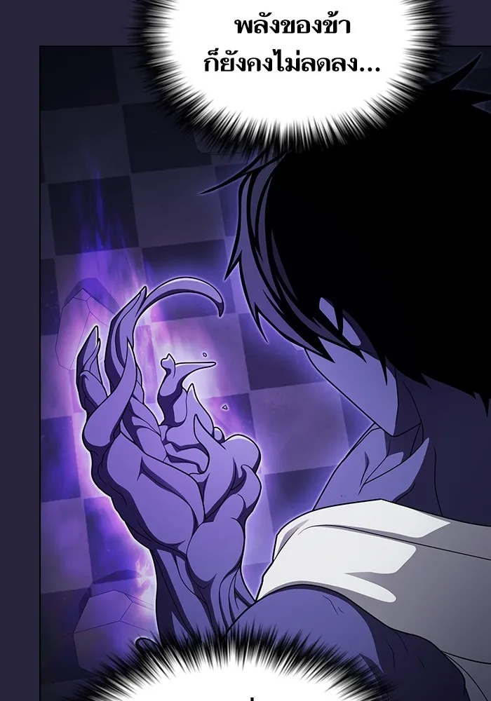 ผู้เล่นขั้นเทพแห่งหอคอยฝึกสอน ตอนที่ 206 รูปที่ 118