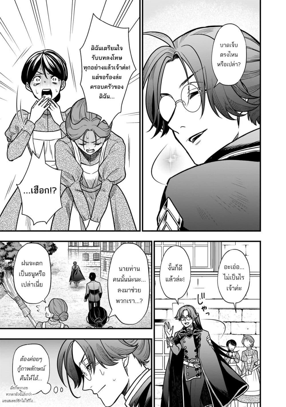 Manga-lc-com อ่านมังงะ อ่านการ์ตูน ออนไลน์ ฟรี Musume ni Danzai sareru Akuyaku Koushaku ni Tensei shitemashita Akuyaku Muubu wo Yameta no ni Naze ka Musume ga “Koori no Reijou” ka suru Ken ตอนที่ 1 2 3 4 5 6 7 8 9 10 11 12 13 14 ฟรี ไม่มีโฆษณา Manga-lc - อ่าน มังงะ อ่าน การ์ตูน ออนไลน์ อ่านมังงะ ฟรี
