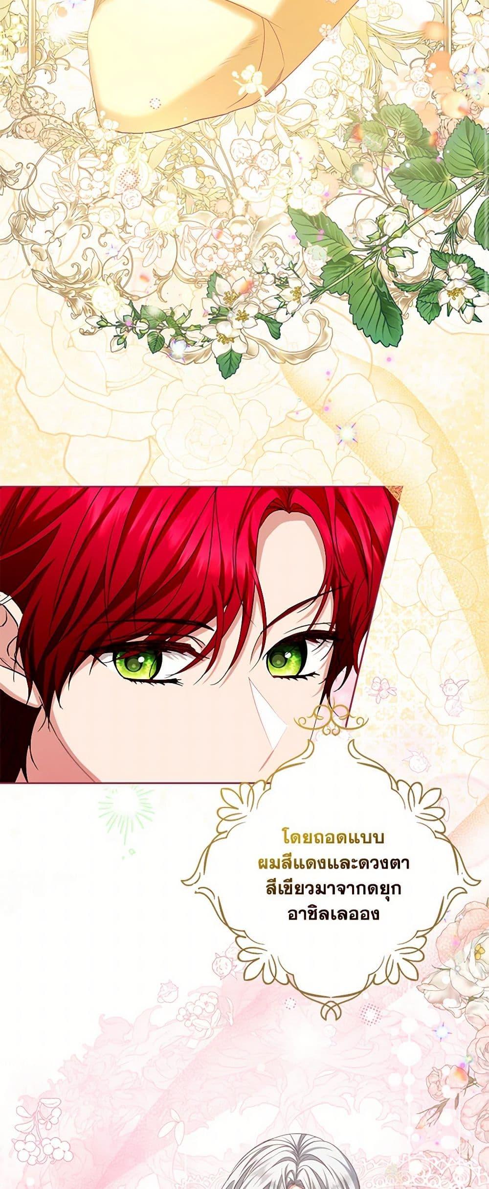 Manga-lc-com อ่านมังงะ อ่านการ์ตูน ออนไลน์ ฟรี The Duchess’s Contract Marriage ตอนที่ 1 2 3 4 5 6 7 8 9 10 11 12 13 14 ฟรี ไม่มีโฆษณา Manga-lc - อ่าน มังงะ อ่าน การ์ตูน ออนไลน์ อ่านมังงะ ฟรี