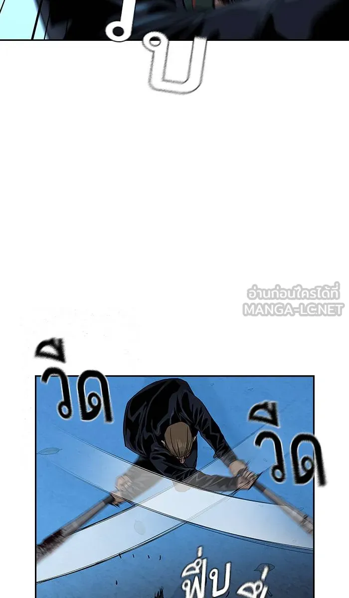 To not die ตอนที่ 14 รูปที่ 69