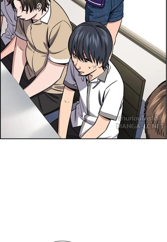 การศึกษาที่แท้จริง ตอนที่ 206 รูปที่ 38