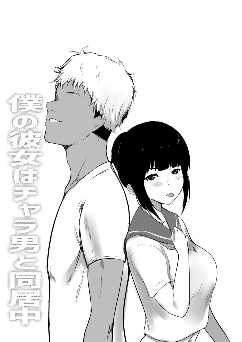 Doujin-Lc- อ่าน โดจิน มังฮวา เกาหลี ญี่ปุ่น จีน แปลไทย แฟนของผมอยู่บ้านหลังเดียวกับเพื่อนสมัยเด็กของเธอ [Akirerushoujo (Akire)] Boku no Kanojo wa Charao to Doukyochuu ตอนที่ 1 2 3 4 5 6 7 8 9 10 11 12 13 14 ฟรี ไม่มีโฆษณา อ่าน โดจิน Manhwa เกาหลี ญี่ปุ่น จีน เรามีครบ คัดมาให้เน้นๆ โดจิน 18+ รับประกันความฟินโดย  Doujin Lc