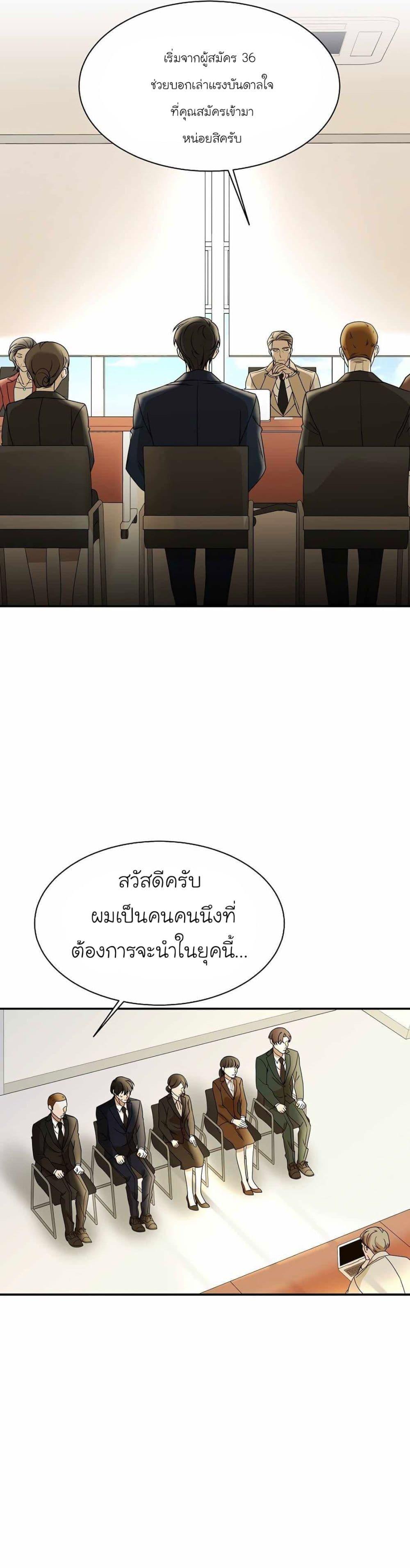 Manga-lc-com อ่านมังงะ อ่านการ์ตูน ออนไลน์ ฟรี A New Employee Who Works So Well ตอนที่ 1 2 3 4 5 6 7 8 9 10 11 12 13 14 ฟรี ไม่มีโฆษณา Manga-lc - อ่าน มังงะ อ่าน การ์ตูน ออนไลน์ อ่านมังงะ ฟรี