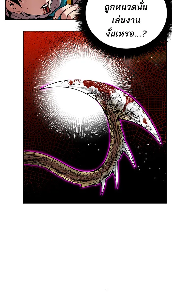 ยอดคนเลเวลทะลุ ตอนที่ 1 กลับบ้าน (1) รูปที่ 62