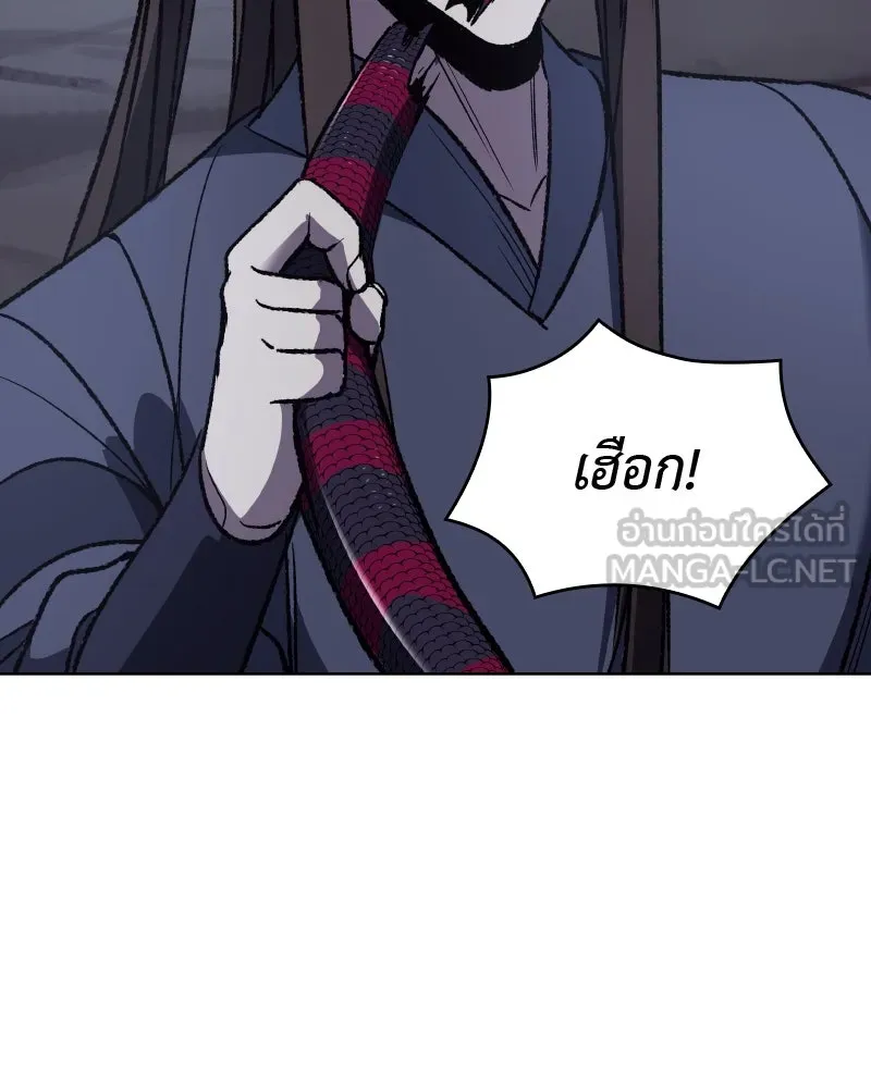 เกิดอีกทีเป็นว่าที่ประมุขลัทธิมาร ตอนที่ 48 รูปที่ 156