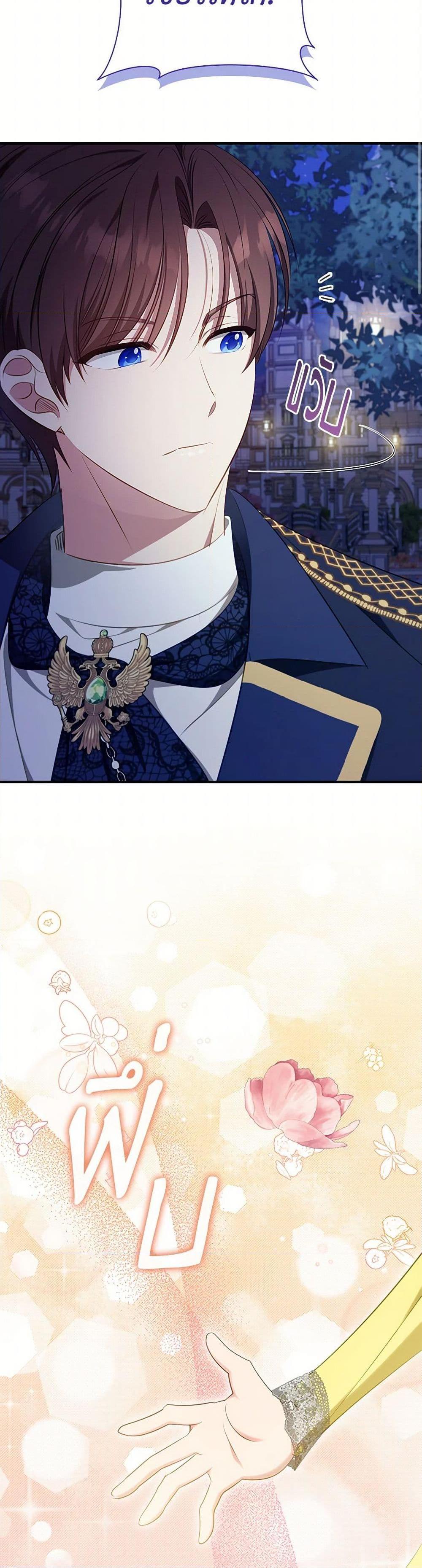 Manga-lc-com อ่านมังงะ อ่านการ์ตูน ออนไลน์ ฟรี The Heroine is a Man! ตอนที่ 1 2 3 4 5 6 7 8 9 10 11 12 13 14 ฟรี ไม่มีโฆษณา Manga-lc - อ่าน มังงะ อ่าน การ์ตูน ออนไลน์ อ่านมังงะ ฟรี