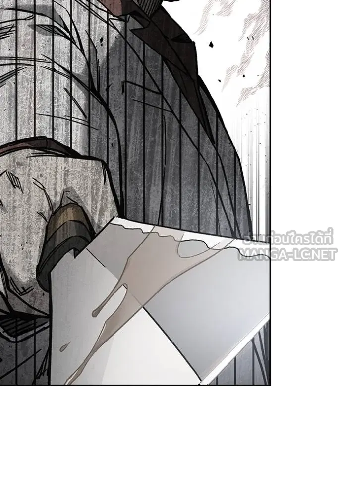 Study Group ตอนที่ 275 รูปที่ 53