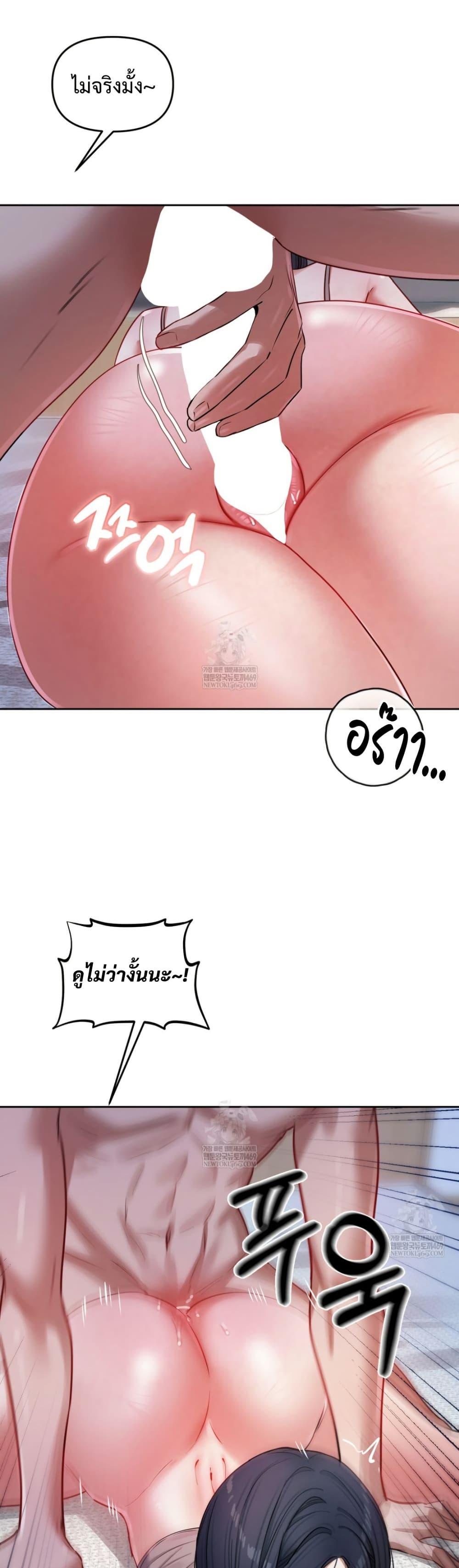 Doujin-Lc- อ่าน โดจิน มังฮวา เกาหลี ญี่ปุ่น จีน แปลไทย The Professor ตอนที่ 1 2 3 4 5 6 7 8 9 10 11 12 13 14 ฟรี ไม่มีโฆษณา อ่าน โดจิน Manhwa เกาหลี ญี่ปุ่น จีน เรามีครบ คัดมาให้เน้นๆ โดจิน 18+ รับประกันความฟินโดย  Doujin Lc