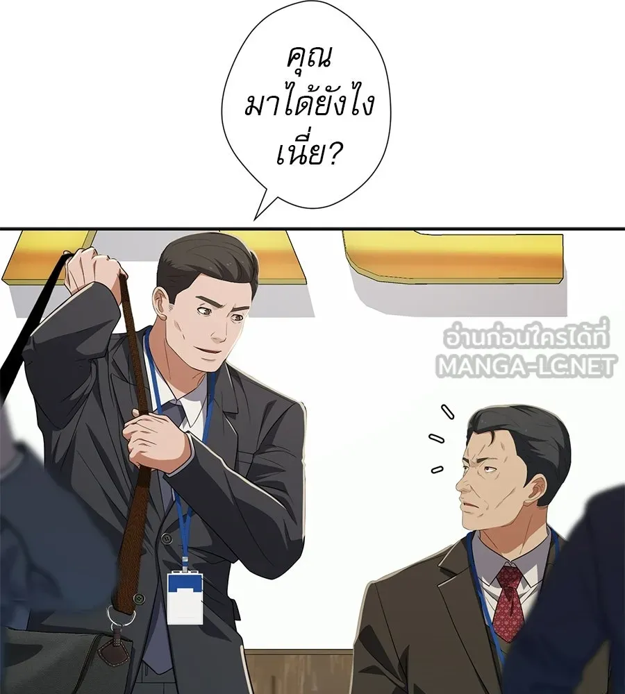 คอลเซ็นเตอร์เปลี่ยนชีวิต ตอนที่ 87 บิ๊กดีล รูปที่ 9