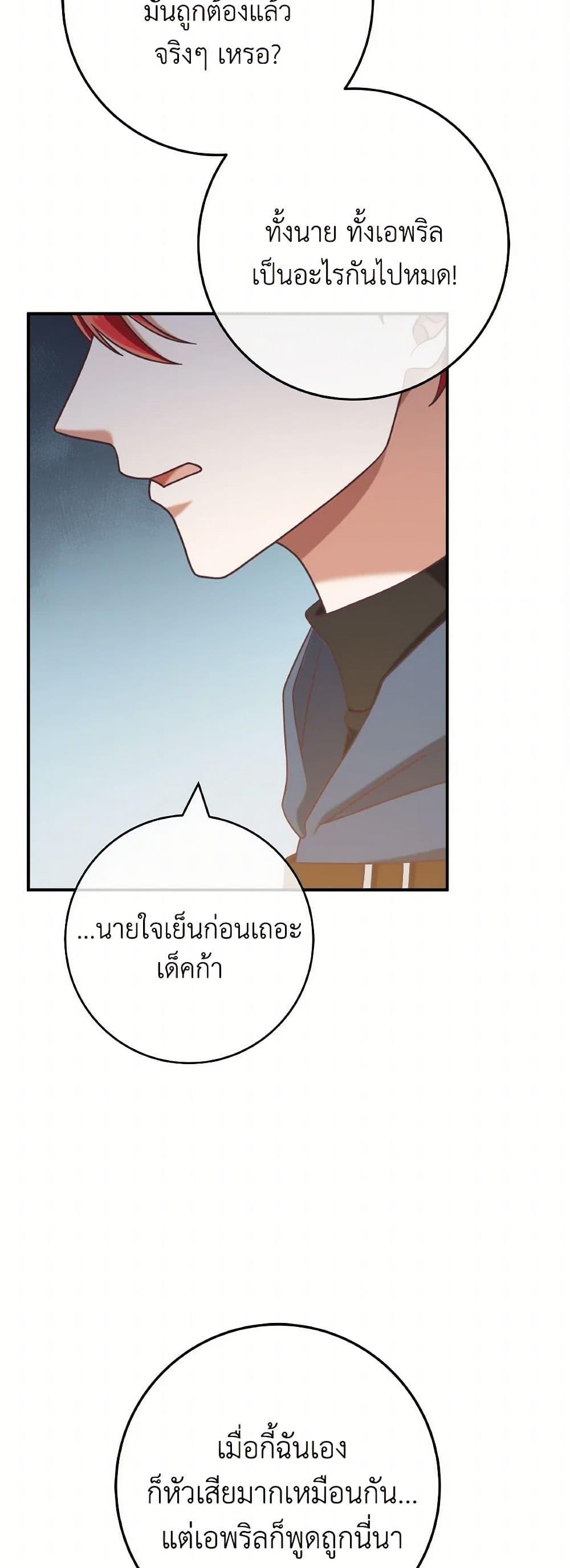 Manga-lc-com อ่านมังงะ อ่านการ์ตูน ออนไลน์ ฟรี I’m Not the Final Boss’ Lover ตอนที่ 1 2 3 4 5 6 7 8 9 10 11 12 13 14 ฟรี ไม่มีโฆษณา Manga-lc - อ่าน มังงะ อ่าน การ์ตูน ออนไลน์ อ่านมังงะ ฟรี