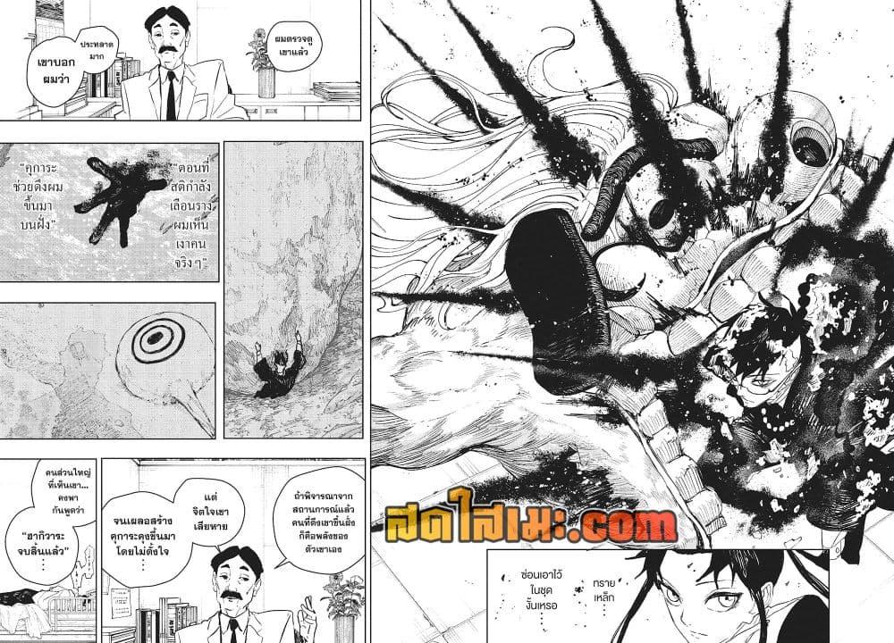Manga-lc-com อ่านมังงะ อ่านการ์ตูน ออนไลน์ ฟรี Kagurabachi ตอนที่ 1 2 3 4 5 6 7 8 9 10 11 12 13 14 ฟรี ไม่มีโฆษณา Manga-lc - อ่าน มังงะ อ่าน การ์ตูน ออนไลน์ อ่านมังงะ ฟรี