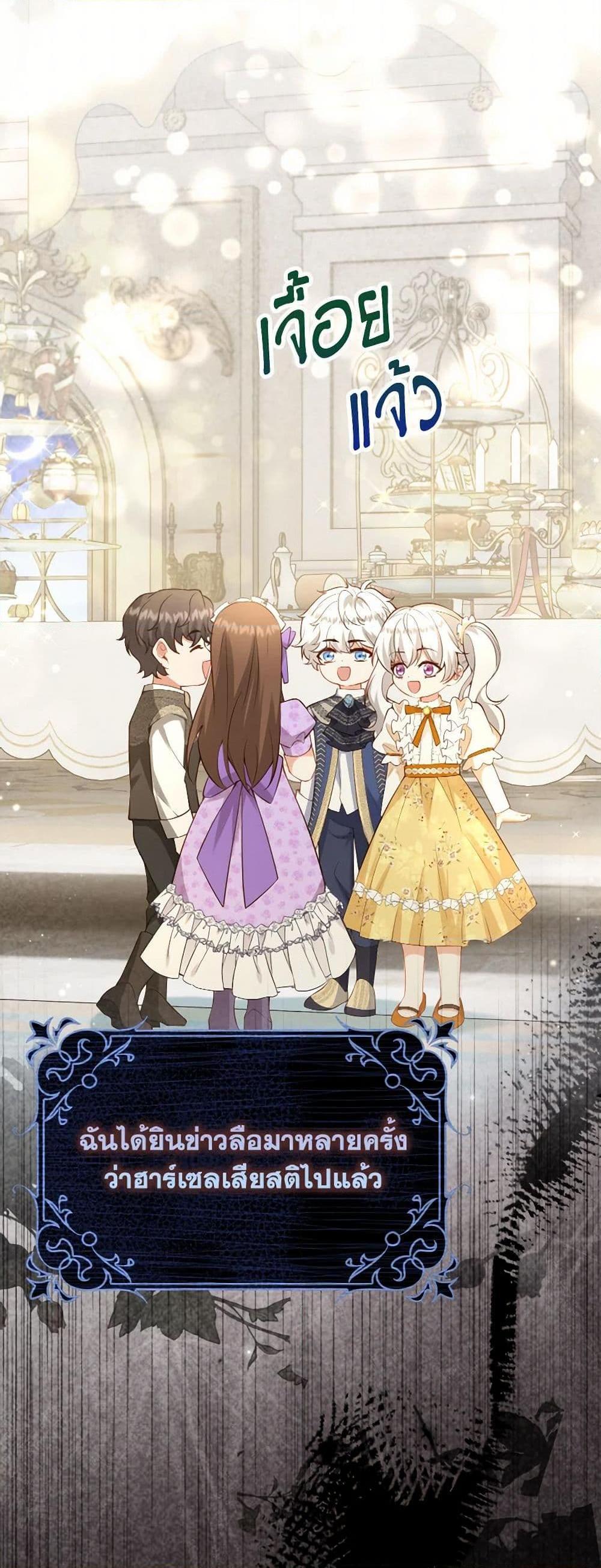 Manga-lc-com อ่านมังงะ อ่านการ์ตูน ออนไลน์ ฟรี Raising the Children of the Main Characters ตอนที่ 1 2 3 4 5 6 7 8 9 10 11 12 13 14 ฟรี ไม่มีโฆษณา Manga-lc - อ่าน มังงะ อ่าน การ์ตูน ออนไลน์ อ่านมังงะ ฟรี